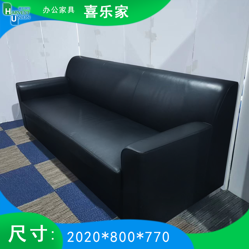 <font color='黑色'>现代简约皮艺商务黑色沙发组合式办公沙发办公区小户型三人会客沙</font>