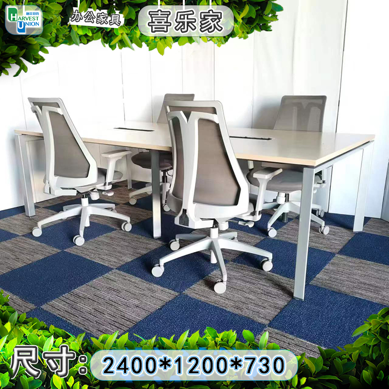 <font color='米白色'>现代简约长条会议桌长桌木质电脑桌洽谈桌接待桌子（带线盒）</font>