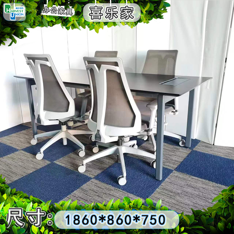 <font color='黑色'>海沃氏HAWORTH办公桌长条桌餐桌电脑桌会议桌家用学习桌洽谈桌子</font>